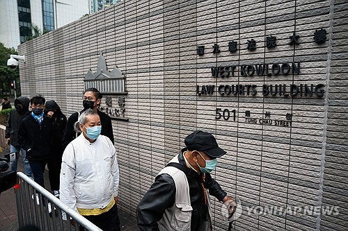 18일 홍콩 서구룡 법원에서 시작된 빈과일보 사주 지미 라이의 국가보안법 재판을 방청하기 위해 모여든 사람들.    (EPA=연합뉴스)